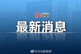 河北医大二院公布就诊须知图片
