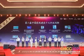 推进医院建筑数字化建设 ABB打造智慧医院能源管理方案图片