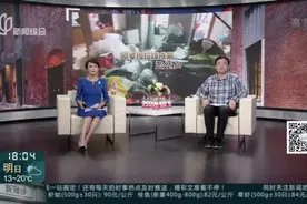 阿婆捡垃圾成癖  民警反复上门劝说视频封面