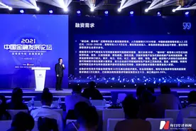 2021中国金融发展论坛在京召开 大咖齐聚共论“双碳”目标下金融新使命图片