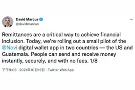 美国监管盯上了稳定币！Facebook稳定币项目Diem再受阻挠图片
