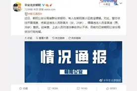 李云迪嫖娼被拘 芒果超媒再遭打击 传媒专家李文：传媒公司对艺人操守依赖极重图片