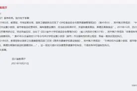 急难愁盼｜中小学校内是否允许设小卖部？网友留言获解答图片
