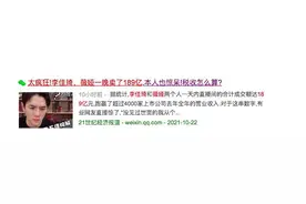 搜索引擎可搜到微信公众号内容？百度回应：不能图片