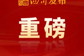 “电动车禁入电梯”写进四川立法图片