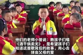 小学生一首《酒干倘卖无》，唱得同学泪流满面图片