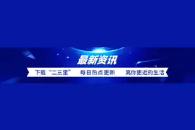 江苏省第十六批特级教师拟推荐人选名单公示图片