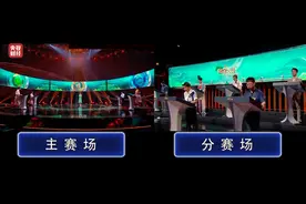 越挫越勇，连续挑战最难题型！《中国国宝大会》选手开始争夺决赛席位图片