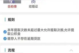 广西女子16年前登记时结婚证被扣，如今懵了：我到底是未婚还是已婚？图片