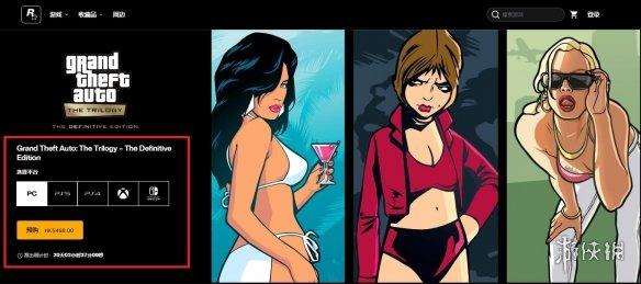 侠盗飞车手机版有哪些（GTA三部曲发售日确定1111上市支持简体中文）
