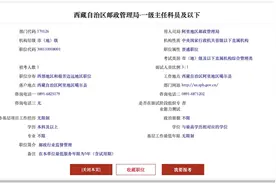 今年国考“人气王”岗位来自西藏阿里：一个名额已有超3500人抢图片