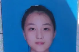 全城寻找！雨欣，你在哪？图片