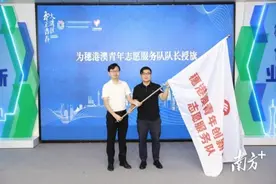 助力创新创业，广州全力搭建大湾区青年筑梦舞台图片