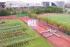 赛车展演、汉服秀、扇子舞……高校运动会成“炫技场”图片