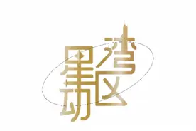 梁汉文：以一个“50岁新人”的姿态，为粤语歌做一点事图片