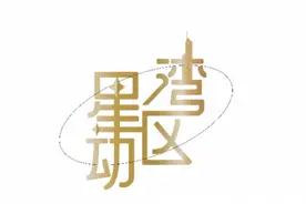 梁汉文：以一个“50岁新人”的姿态，为粤语歌做一点事图片