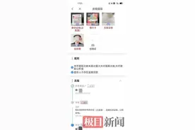 广西女子16年前登记时结婚证被扣，如今懵了：我到底是未婚还是已婚？图片