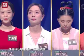 1972年重大考古发现！一座古墓同时出土两部兵法，有什么同与不同？视频封面