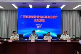 广西海事智慧监管系统应用推广现场活动在南宁成功举办图片
