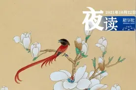 夜读 | 学会欣赏别人，你会更优秀图片