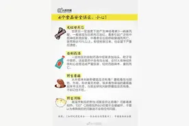 喝这种酒千万注意！江西有多人中毒，一人住进ICU图片