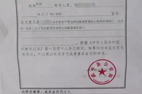 男子怀疑妻子出轨 找出轨对象交涉时死亡 法医：争吵打斗时诱发心脏病致死图片