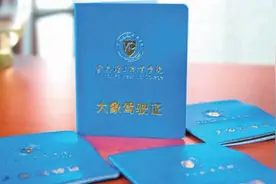 “大象驾驶证”科目一开考啦！共考50道，8道送分题在这儿图片