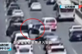 北京这位司机太疯狂：别车+打人+扔水瓶+开车顶人，结果悲剧了图片