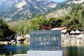 80多年，这支优美动听的山东民歌，唱遍全国图片