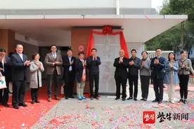 东南大学首个本科书院“健雄书院”成立，江苏三所中学设立“吴健雄班”图片
