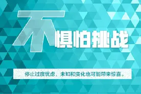 学会爱自己，才能成就更好的自己图片