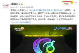 永攀高峰！无腿登山家事迹重现残特奥会舞台图片