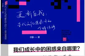 学者李静：我眼中当代女性爱情、生活以及共同体的构建图片