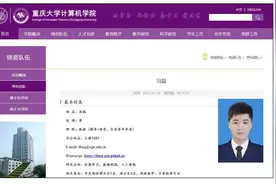 25岁学霸成“双一流”高校博导，网友羡慕：我还没毕业......图片