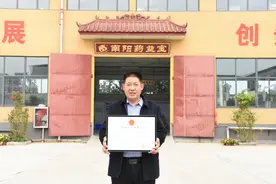 药品生产许可的“南阳速度”图片