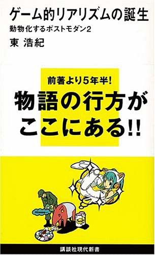 游戏论·表象的媒介｜蝴蝶蓝《全职高手》中的元游戏叙事结构