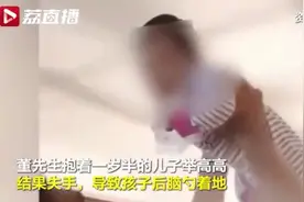 还敢抱娃举高高吗？逗娃前，家长们先看看这份“亲子游戏红黑榜”图片