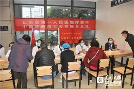 疼痛是病，千万别忍！省一院专家给你支招啦图片