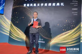 四川作家罗伟章长篇小说《隐秘史》获首届凤凰文学奖“我崇尚介入型的、有社会关怀的文学”图片