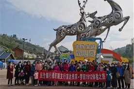 民生银行西安雁塔路支行组织贵宾客户白鹿原一日游活动图片