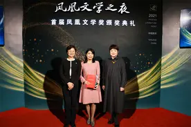 首届凤凰文学奖揭晓，鲁敏、罗伟章、叶弥获评委会奖图片