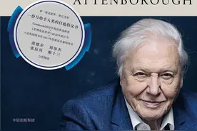 人类文明正朝悬崖狂奔图片