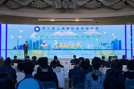 上海国际自然保护周启动，胡彦斌出任形象大使发低碳生活倡议图片