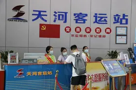 天河客运站至河源、信宜推出错峰票价图片