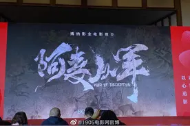 《阿麦从军》张天爱首度女扮男装 搭档林峯黄晓明图片