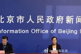 北京昌平确诊病例曾到过这些超市、药房、银行、洗车行图片