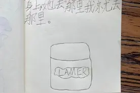 可可爱爱！小女孩的日记本太治愈了图片