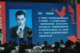 再续前缘！胡歌为夏伯渝纪录片《无尽攀登》配音图片