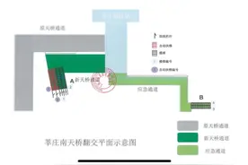【便民】莘庄地铁站将有新变化！10月29日试启用新建南出入口图片