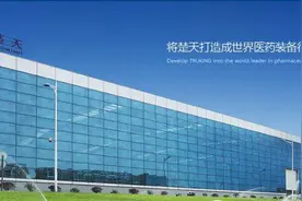 读创公司调研〡净利大增7倍！楚天科技：在手订单充足，后续料将高增长图片